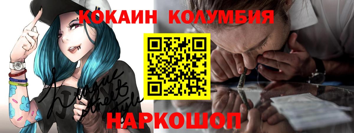 COCAIN 97% Губкинский