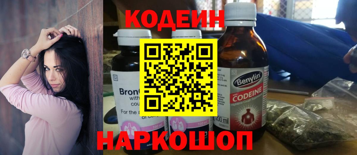 ГАШ  Каннабис  Губкинский  МДМА  КЕТАМИН  NBOMe  Вход с VPN  Меф кристаллы  МЕТАМФЕТАМИН  Cocaine 