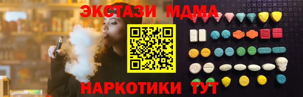 ЭКСТАЗИ  Ecstasy Punisher  Вход с VPN  Ecstasy VHQ  Губкинский 