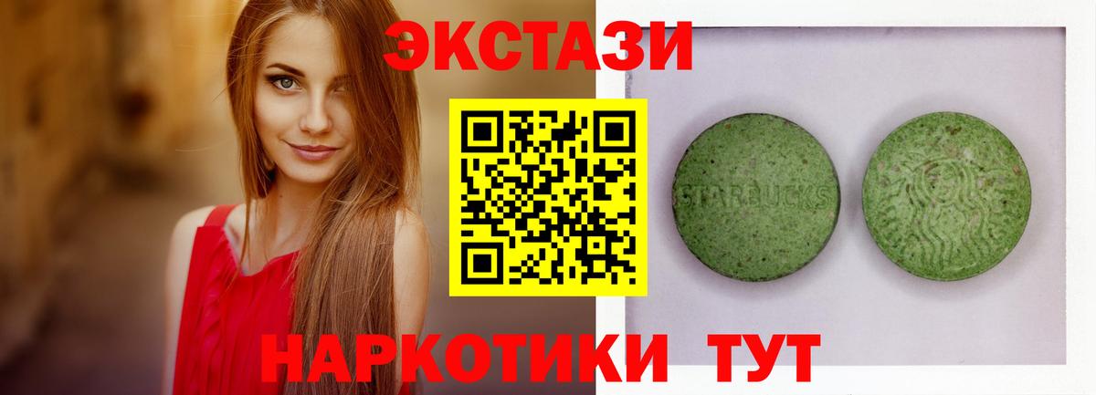 Ecstasy Philipp Plein Губкинский