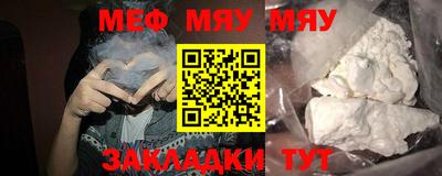 кристаллы Малгобек