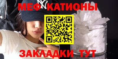 молекула духа Малоярославец