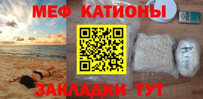 молекула духа Малоярославец