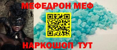 молекула духа Малоярославец
