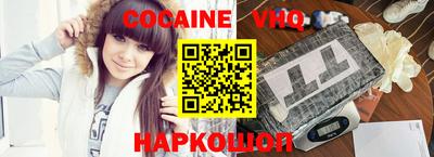 молекула духа Малоярославец