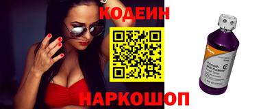 первитин Мариинск