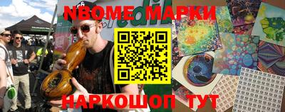 молекула духа Малоярославец