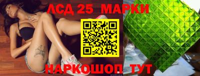 кристаллы Малгобек