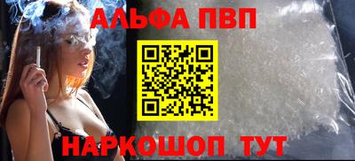 кристаллы Малгобек