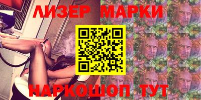 молекула духа Малоярославец