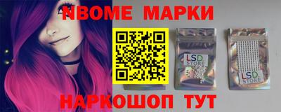 молекула духа Малоярославец