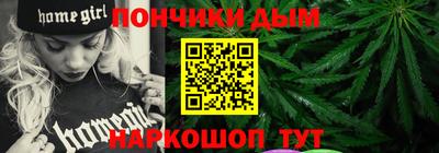 кристаллы Малгобек