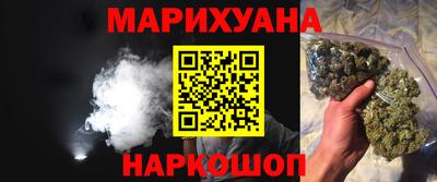 молекула духа Малоярославец
