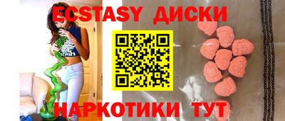 молекула духа Малоярославец