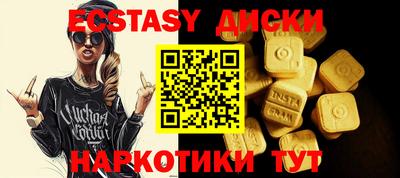 кристаллы Малгобек