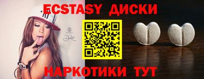 молекула духа Малоярославец