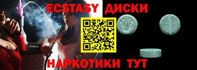 первитин Мариинск