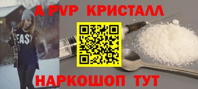 кристаллы Малгобек
