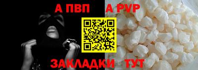 кристаллы Малгобек