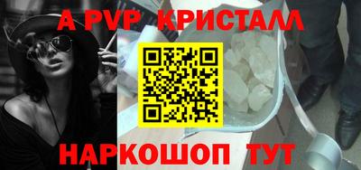 кристаллы Малгобек
