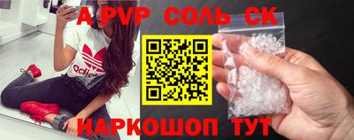 первитин Мариинск