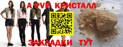 первитин Мариинск