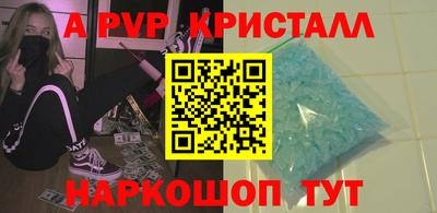 первитин Мариинск