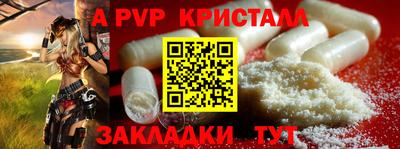 молекула духа Малоярославец