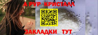 кристаллы Малгобек