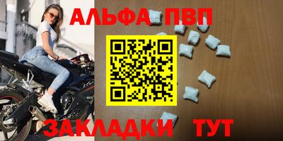 первитин Мариинск