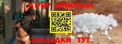 кристаллы Малгобек