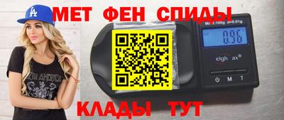 молекула духа Малоярославец