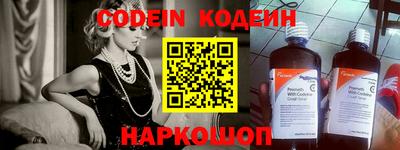 молекула духа Малоярославец