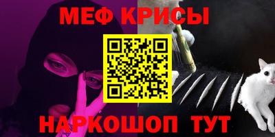 кристаллы Малгобек
