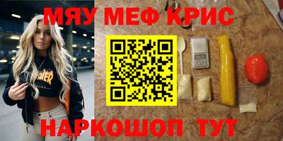 кристаллы Малгобек