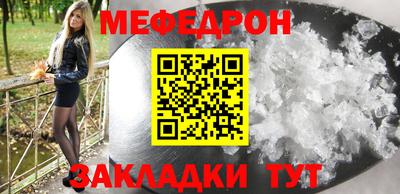 первитин Мариинск