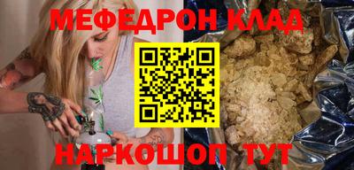 молекула духа Малоярославец