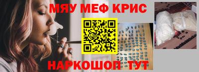 кристаллы Малгобек