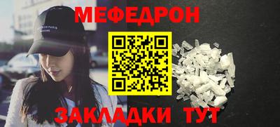 кристаллы Малгобек