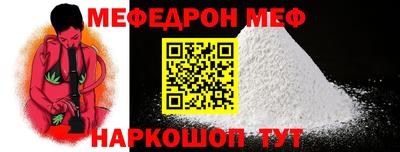 кристаллы Малгобек