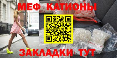 первитин Мариинск