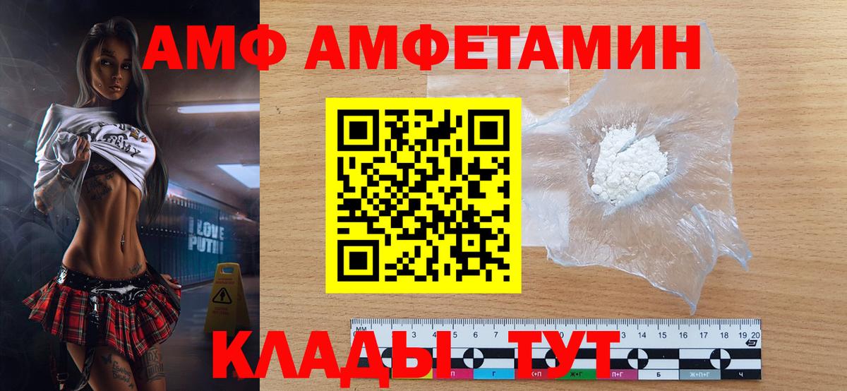 Первитин пудра Губкинский