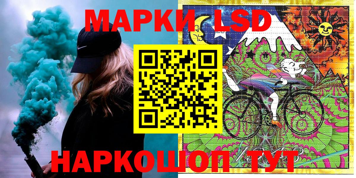 Наркотические марки 1500мкг  Наркотические марки 1500мкг  Губкинский  Вход с VPN 
