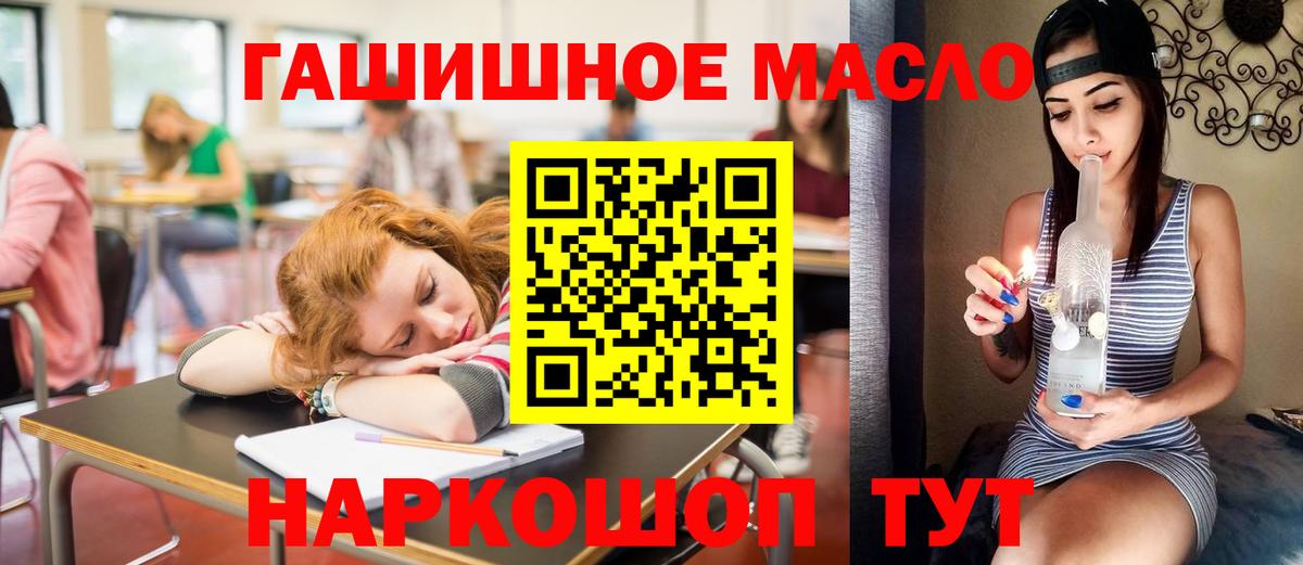 Дистиллят ТГК Wax Губкинский
