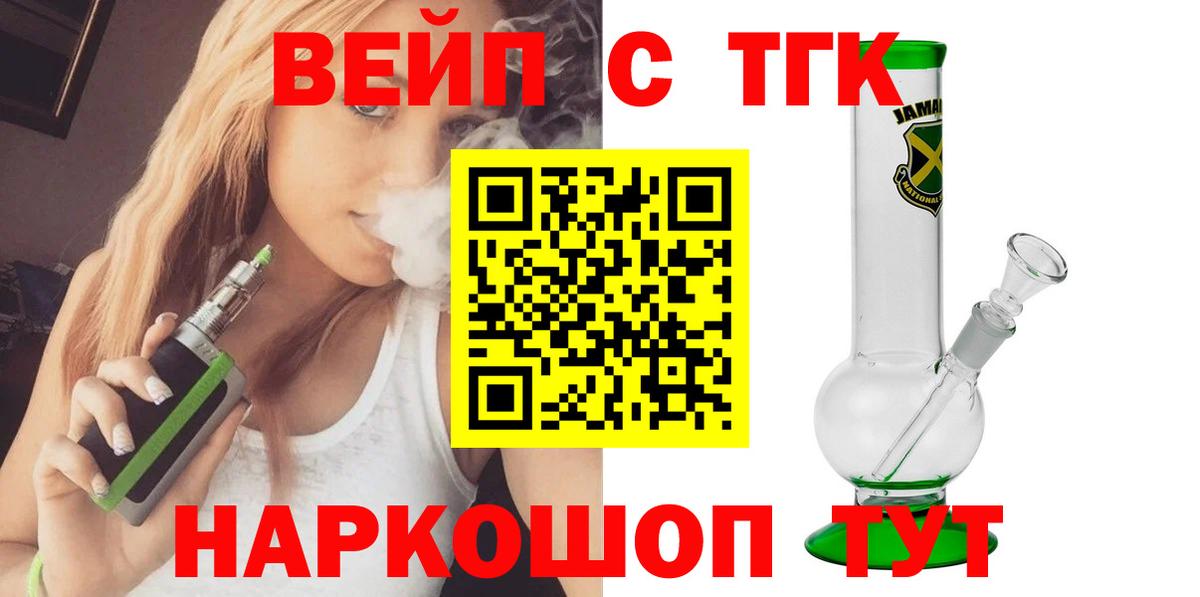 Меф мяу мяу Губкинский