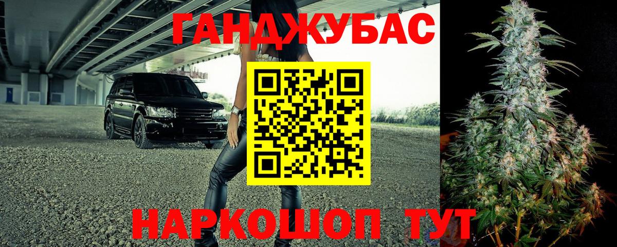 Бошки Шишки тримм  МАРИХУАНА семена  Марихуана конопля  Губкинский  Вход с VPN  Марихуана VHQ 